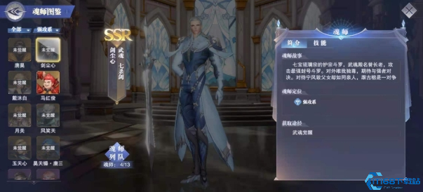 斗罗大陆猎魂世界剑尘心技能全解析 战场收割机登场