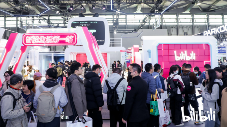 最受年轻人欢迎展台，B站携UP主首度亮相AWE2025