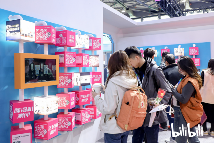 最受年轻人欢迎展台，B站携UP主首度亮相AWE2025