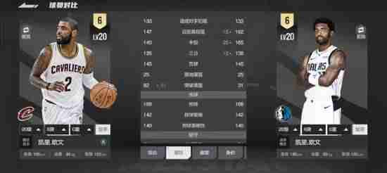 欧文代言NBA2K手游，正版授权含金量拉满