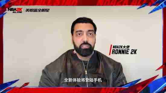欧文代言NBA2K手游，正版授权含金量拉满