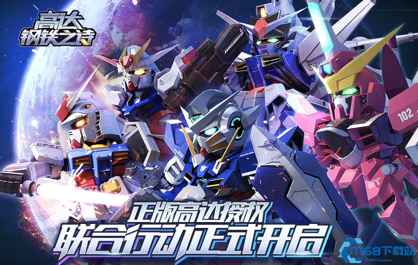 高达钢铁之诗试作3号机全面评测：双形态切换与实战技巧解析