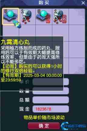 梦幻西游2025植树节全成就攻略 5大隐藏任务速刷技巧