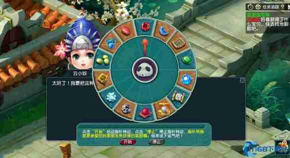 梦幻西游2025植树节全成就攻略 5大隐藏任务速刷技巧