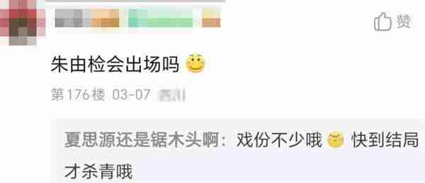 夏思源辟谣《明末：渊虚之羽》将于今年第三季度发售