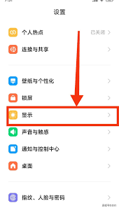 小米手机怎么在状态栏显示实时网速_小米手机状态栏实时网速显示技巧