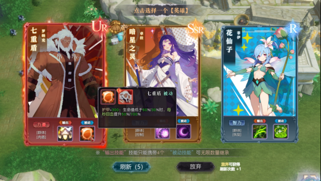 次元战记：开启你的二次元生存割草之旅