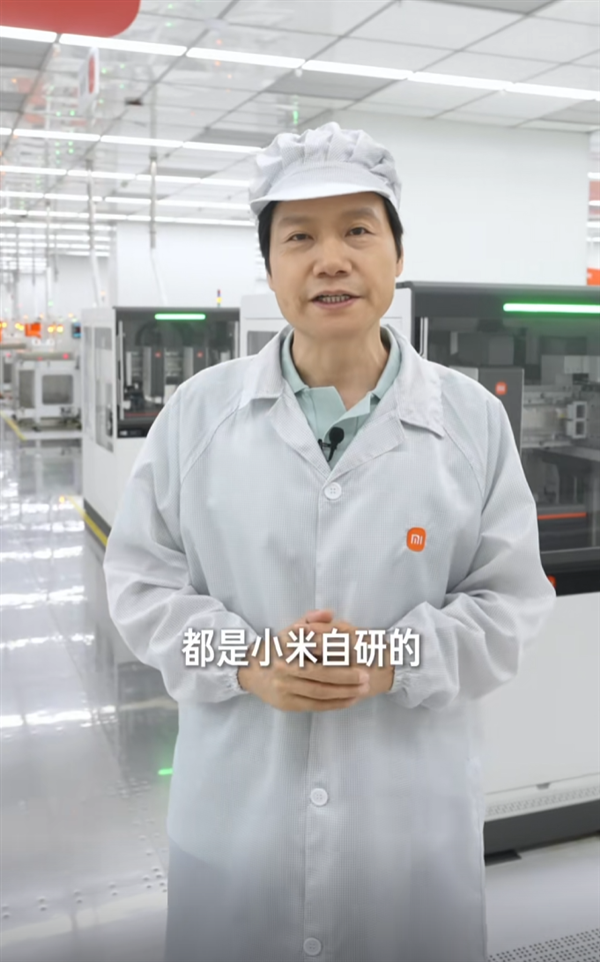 雷军首次揭秘小米手机新智能工厂 靠一套自研系统就能运转