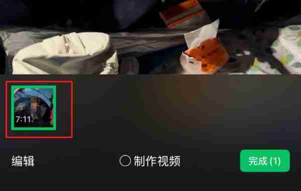 微信又双叒有新惊喜：朋友圈能发5分钟长视频啦！
