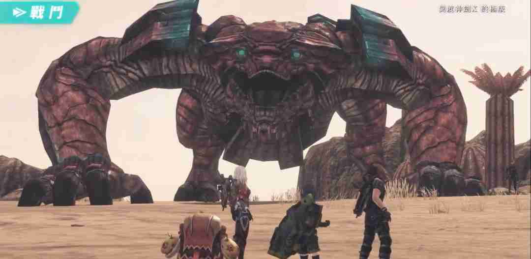 异度神剑X终极版:探索米拉星球的全新冒险