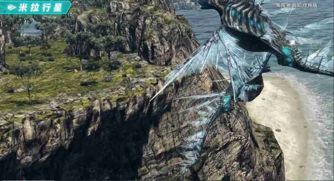 异度神剑X终极版:探索米拉星球的全新冒险