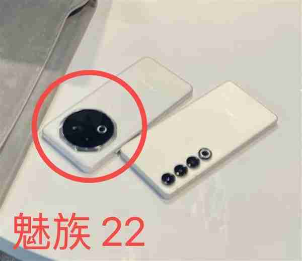 纯白机身颜值惊艳!魅族神秘新机现身MWC:魅友猜测是魅族22