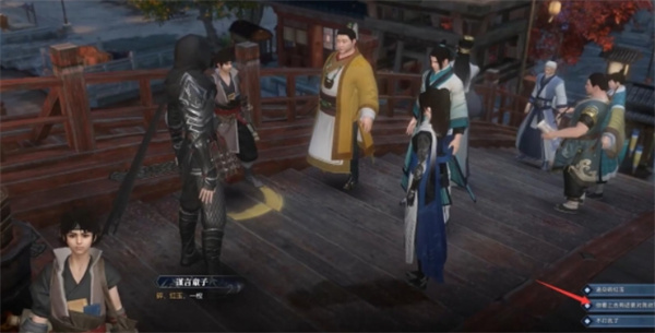 逆水寒手游虹桥隐藏彩蛋触发攻略及一言为定奇遇全流程详解