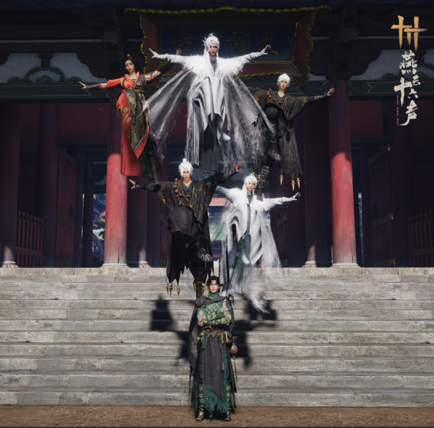 《燕云十六声》回应玩家拷问:3月内解决90%音画不同步BUG