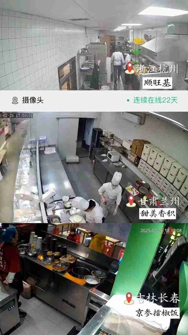 美团上线“明厨亮灶”专区，鼓励外卖商家直播后厨