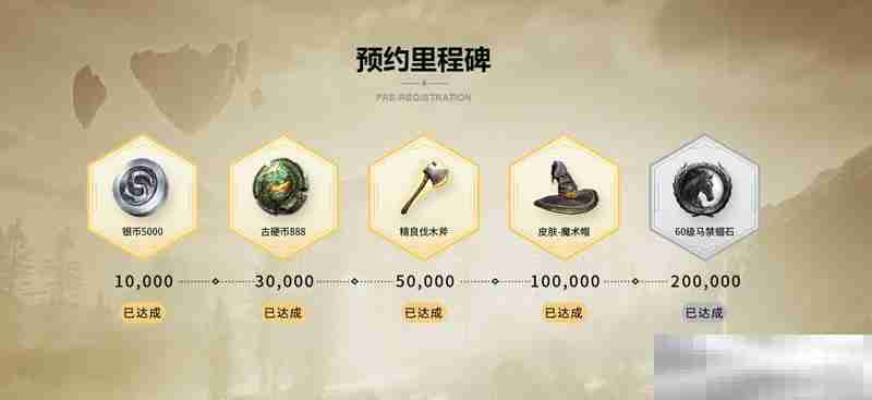 《黑光生存进化》公测定档3月25日，魔幻版方舟即刻启航！