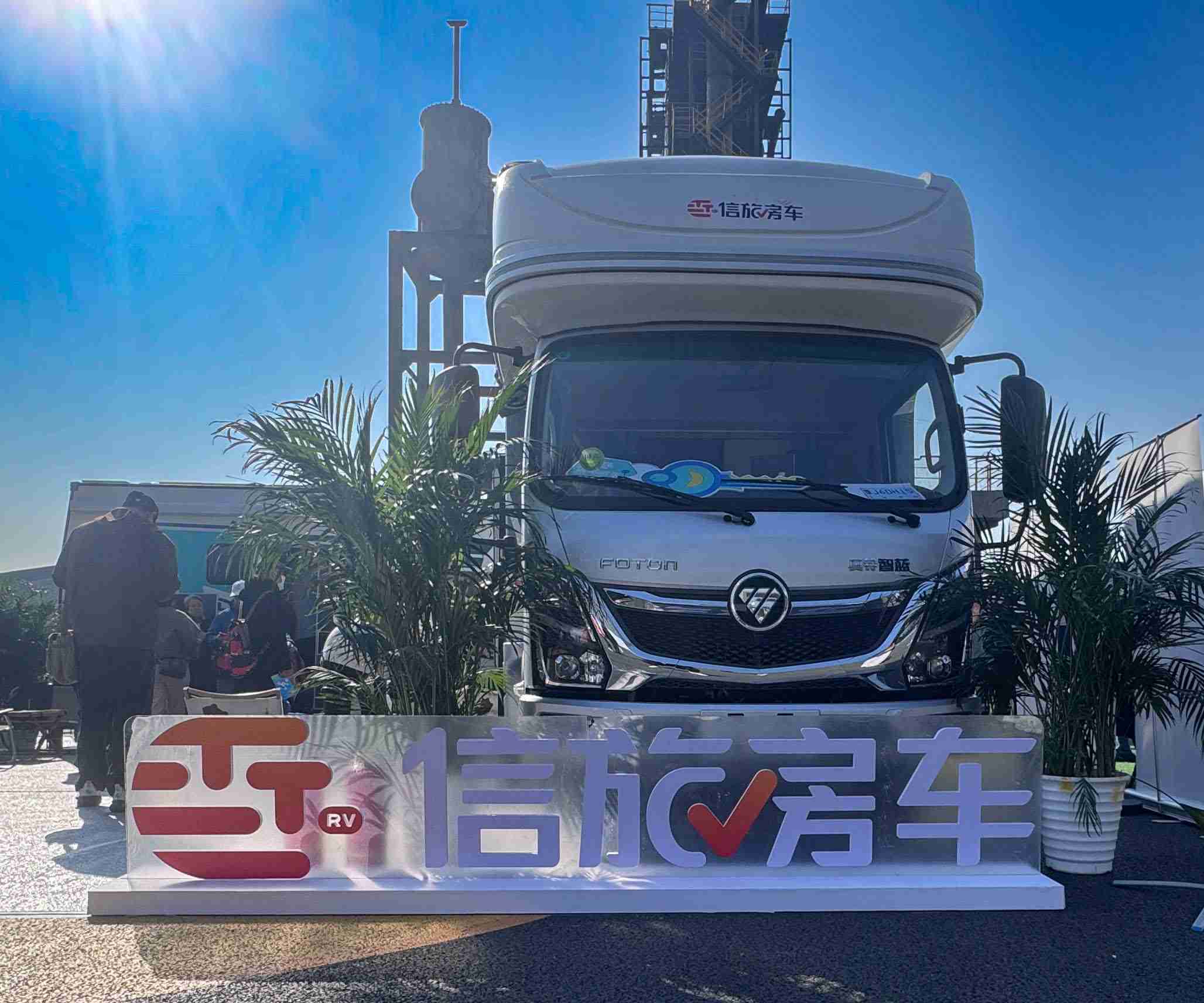 信旅房车携手大驰房车，开创 “边玩边赚” 新模式，引领房车出行新风尚