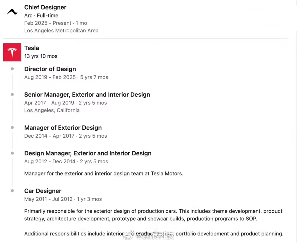 特斯拉设计团队人才流失！两位顶级设计师已离职