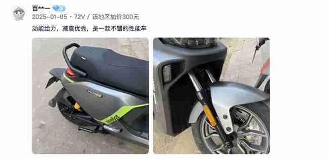 通勤电动车怎么选？销量、口碑不能少，九号M3 95c MAX这几点太圈粉