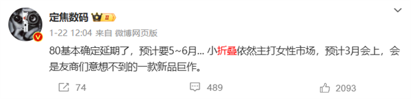 首款原生鸿蒙手机3月发!腾讯回应余承东喊话:一起打磨极致体验