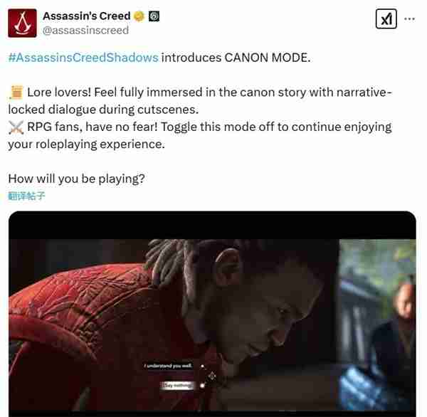 《刺客信条：影》正史模式：按照预设沉浸式体验