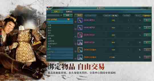 《逍遥江湖怀旧版》2月17日新年首服【洞庭湖】火热开启