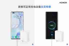 荣耀手机充电掉电原因_荣耀手机充电时为何还会电量减少