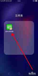 oppo手机怎么使用爱奇艺投屏功能_oppo手机爱奇艺投屏教程