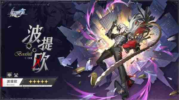 《崩坏星穹铁道》2.2下半角色抽取推荐