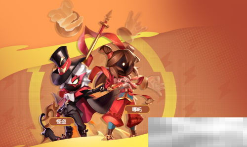 《太空杀》哪吒怪盗身份觉醒登场！联动小玩意上新