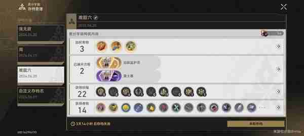 《崩坏星穹铁道》差分宇宙流萤打法技巧分享