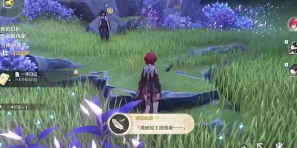 鸣潮潮汐任务详细图文攻略