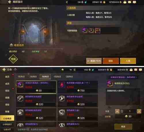 《dnf手游》深渊派对邀请函获取方法介绍