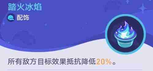 《崩坏星穹铁道》银河球棒侠传说第二关齿轮星球打法攻略