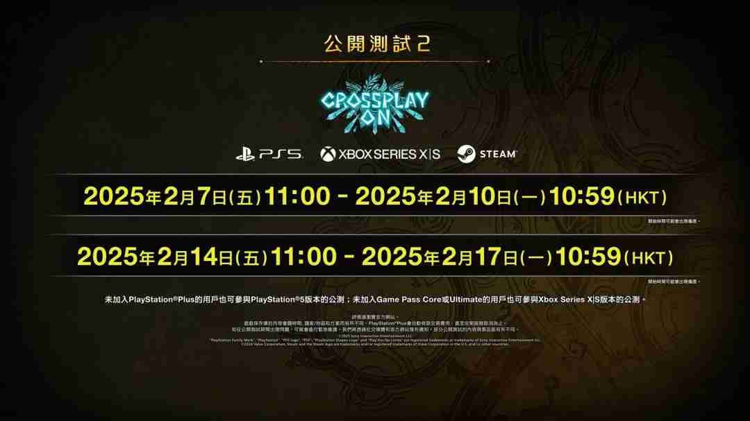 怪物猎人:荒野BETA公测遇挫,玩家权益如何保障?