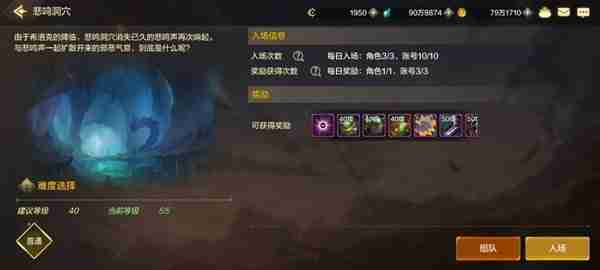 DNF手游装备体系说明-DNF手游装备体系介绍