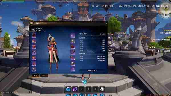 《塔瑞斯世界》背包最大扩容方法介绍