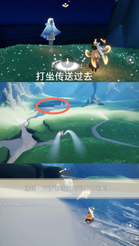 《光遇》每日季蜡任务在什么地方-每日季蜡任务具体位置分享