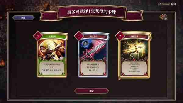 《雾隐战记》背景故事-雾隐战记玩法说明