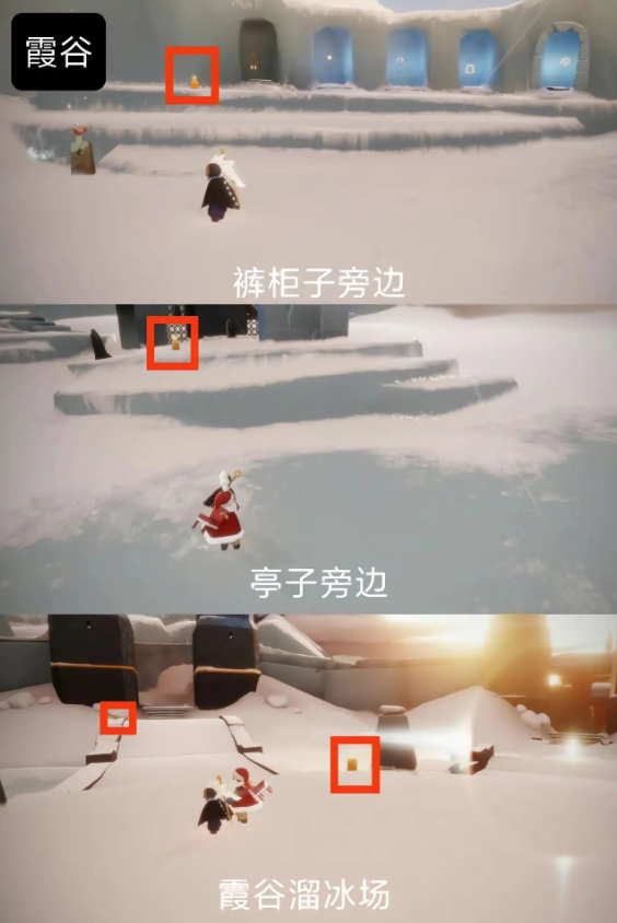 《光遇》每日季蜡任务在什么地方-每日季蜡任务具体位置分享