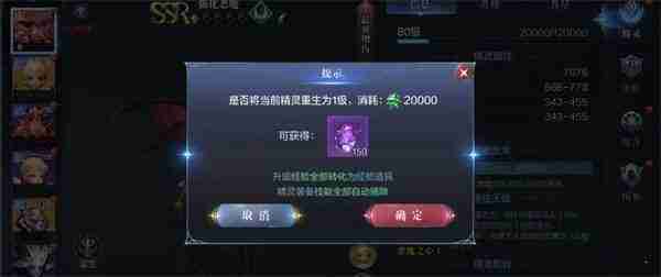 《全民奇迹2》精灵怎么培养-精灵快速培养升级指南