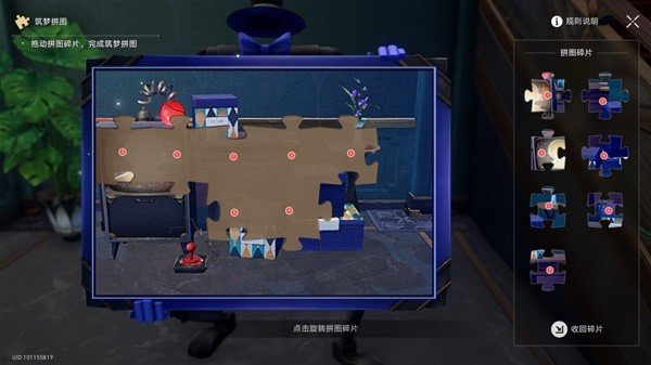 崩坏星穹铁道哈努的末路任务攻略-崩坏星穹铁道哈努的末路任务完成方法