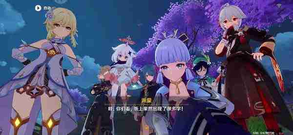 《原神》幻想真境剧诗与新深渊玩法指南