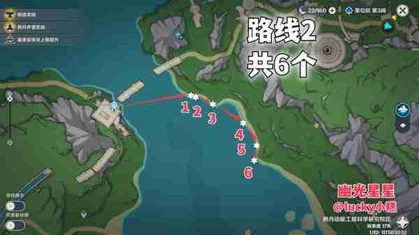 《原神》幽光星星位置分享-幽光星星采集线路推荐