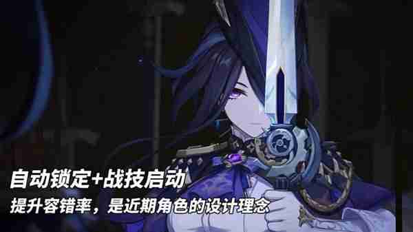 《原神》克洛琳德机制详解