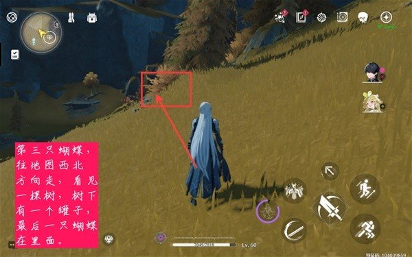 《鸣潮》荒石高地声匣位置汇总