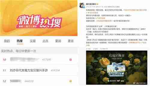 刘亦菲首款代言的正版手游《魔力宝贝:复兴》6月19日公测正式开启