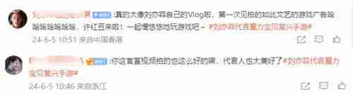 刘亦菲首款代言的正版手游《魔力宝贝:复兴》6月19日公测正式开启