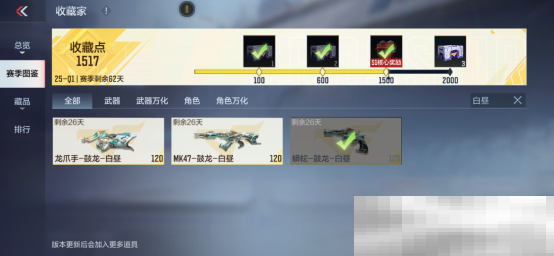 【活动爆料】蛇年CFM币冲刺开启，清刚觉醒开放兑换！