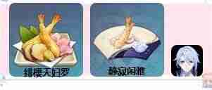 《原神》堇瓜点位分享-堇瓜采集线路推荐